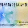 非全日制研究生对于落户有什么好处？