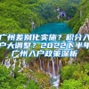 本科生晒出上海“真实到手工资”，现实太扎心，揭开精致穷遮羞布