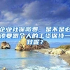 申请深圳公租房的详细步骤，手把手教学