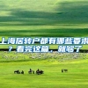 单亲未婚生子怎么上户口