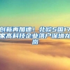 中级职称申请积分，学历需要审核吗？