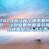 病假工资发放标准2022（浙江省病假工资发放标准2022）