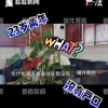 不能升学不能工作 23年没户口的他如何摆脱困境