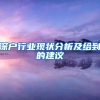 身份证和户口本丢了怎么办？最新最全补办攻略来了