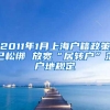 鹏辰教育：计算机初级职称信息处理技术员难吗？