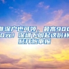 留学英国的你知道么，你的档案去哪儿了？