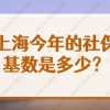 洛宁县2021年人才引进考察工作公告