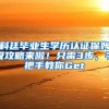 在上海买房之后如何迁户口？