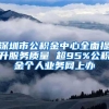 硕士研究生重点机构直接落户，含非全往届，上海又一落户政策放宽