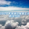 留学生落户珠海的条件难不难？往下看