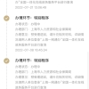 今年调深圳户口是不是只能通过积分入户，如果通过积分入户调入的身份是工人身份还是干部身份0