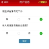 “居转户”网上受理系统上线 用人单位可在线申报