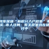 上海120积分，整理很多网友的具体问题，可能你也在其中！收藏