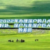 上海十大口碑好的日本本科留学中介机构名单榜首公布