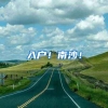 上海居转户如何进行合并报税呢？