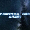 深圳入户加分认准它