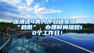 跨境远程国（境）外学历学位将不被认证！哪类留学生会受影响？