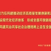 有房补高福利！佛山拟面向海内外引进20名博士研究生人才