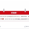 2021淮安毕业生人才补贴最新政策