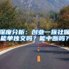 北大博士王永强失联20年，母亲病重拒绝相见，亲哥回应：这不怨他