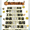 重磅！2022最新留学生归国落户政策出炉！