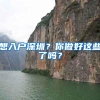 大湾区早报｜广东6月1日起启用电子居住证、广州明确城市更新项目配建中小户型租赁住房