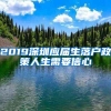 哪些机构能代办上海积分 居住证积分办理疑难解决方案