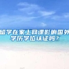 为什么要入深户，竟然有这么多好处在吸引这些人，难怪了！