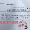 公司已经立户，公司怎么帮员工申请深圳户口