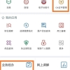 2022年河北户口迁移新政策