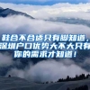 空挂户口拆迁是会有补偿吗，哪些空挂户可以获得拆迁补偿？