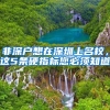 收藏！2019年异地办理身份证要知道什么？收费标准是多少？