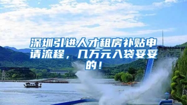 去法国留学的你，出国后档案放哪里？马住！你会回来找的