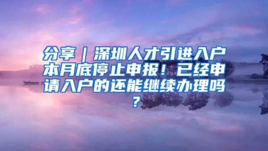 非深户与深户生活成本相差巨大