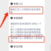 2021年上海居转户政策调整重点总结：