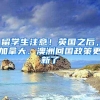 又变了？深圳社保缴费比例你知道多少？
