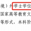 2022深圳市核准入户永远不该做的这些事情！