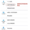 2020考驾照要暂住证吗