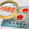 2022年上海自考大专需要什么报名条件？