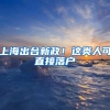 将近万套！南山科技园片区将提供宜居宜业的人才住房