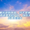 未婚孩子怎么上户口