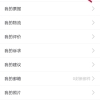 深圳新政策入户,核准和积分入户条件变动