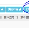 深圳核准制入户审批要多久,2022年深圳经济适用房价格