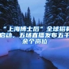 父母离婚，成年子女能否迁户口？