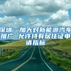 什么是入户指标卡？入户指标卡有什么用？