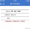 3个简单深圳入户中级职称有哪些材料应对策略，轻松解决问题