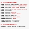 2022年成都还能买房落户吗？四川成都市户口跨区迁徙有哪些条件2022