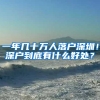 北京公积金提取业务实现全程网办