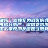 地铁乘客突发疾病！医学博士生出手了，发过SCI那种……