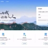 2019年上海应届生毕业落户流程，延毕情况的流程